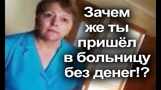 Видео г СТАРЫЙ ОСКОЛ больница №2 от Теперь я Знаю, Молодёжная аллея, Старый Оскол, Россия
