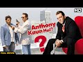 ANTHONY KAUN HAI Full Movie | Thriller Comedy Film | Sanjay Dutt, Arshad Warsi, Anusha Dhandekar