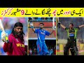 9 Famous Cricketers Who Hit 6 Sixes In An Over | Amazing Info