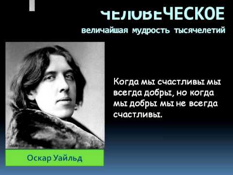 Цитаты мыслителей-философов Цитаты мыслителей-философов