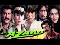 Mr. Azaad Full Movie | Anil Kapoor Hindi Action Movie | Kader Khan | Bollywood Action Movie