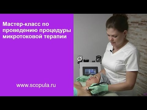 Видео мастер класс проведению Видео мастер класс проведению
