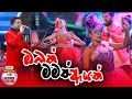 Poorna Sachitha | Obath Mamath Ayath Theme Song | FM Derana Attack Show Elpitiya