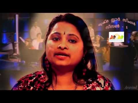 O Mama Mama Chandamama by Priya Jomon