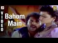 The City - Bahom Main Malayalam Song Video | Suresh Gopi, Urvashi