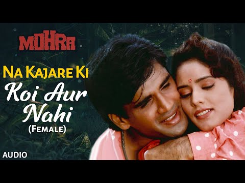 Na Kajare Ki Dhar - Part 2 (Mohra)