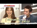 Joo Sang Wook and Cha Ye Ryun Overseas Travel