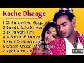 Kache Dhaage movie all song Ajay devgan&Manisha koirala❤️🌹 Udit naray&Alka yag superhit movie song