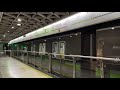 【1GA02上海地铁】2号线02A05型列车出站