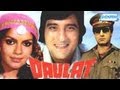 Daulat - 1982 - Vinod Khanna - Zeenat Aman - Full Movie In 15 Mins