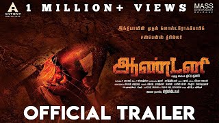 Antony - Official Trailer | Lal, Nishanth, Vaishali | Kuttii Kumar | R. Balaji | R.Sivatmikha