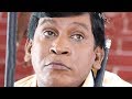 Vadivelu Nonstop Superhit Comedy Collection | Cinema Junction | Latest 2017 HD