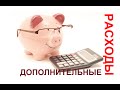 9. Северный Кипр: допрасходы, мусор, как спросить, переезд с собакой: Илья Шестаков о Северном Кипре 9. Северный Кипр: допрасходы, мусор, как спросить, переезд с собакой: Илья Шестаков о Северном Кипре