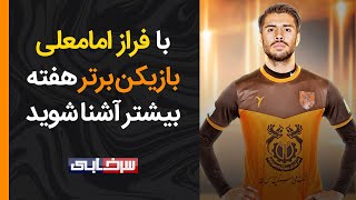 7wJMro2YZuQ Video Image