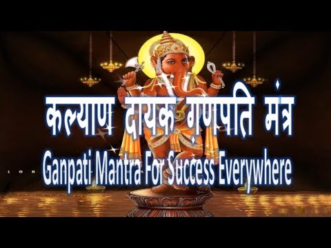 Kalyan Ganpati Mantra For Success Everywhere