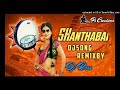 Shanthabai dj remix song MP3..