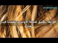 صبغه