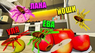 Стали Тараканами И Доедаем Салатики! Roblox Pov: You Are A Cockroach In My House