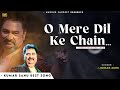 O Mere Dil Ke Chain - Kumar Sanu Version | Romantic Song| Kumar Sanu Hits Songs