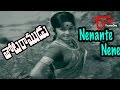 Thota Ramudu Songs - Nenante Nene - Chalam - Kannada Manjula