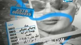 Al Hayat Series
