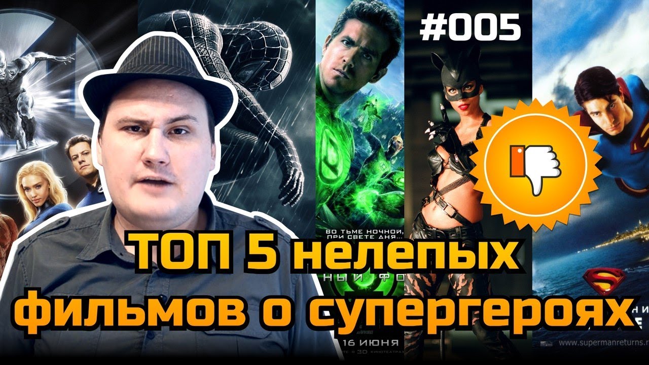 Смотреть Джей и молчаливый Боб наносят ответный удар (Jay And Silent Bob Strike Back, 2001) видео Смотреть Джей и молчаливый Боб наносят ответный удар (Jay And Silent Bob Strike Back, 2001) видео