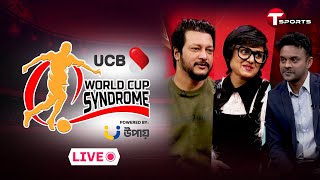 World Cup Syndrome Ep - 17 Fifa World Cup 2022 Mamnun Hasan Emon Dj Sonica T Sports