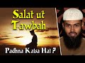 Kya Salat ut Tawbah - Tauba Ki Namaz Padhna Durust Hai By @AdvFaizSyedOfficial
