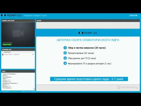 Часть 3 Часть 3