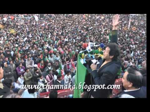 Naya Pakistan By Attaullah Khan Niazi