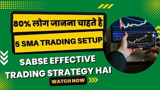 Best (5 simple moving average) trading strategy