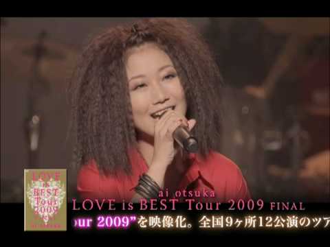 大塚愛 会報 LOVE CUBE マガジン 8冊