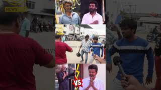 வஜய ரசகர தககய ரஜன ரசகர. Rajini Fans Vs Vijay Fans Coolie Review
