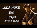 Ab To Aadat Si Hain Mujhko Aise Jine Mein (Lyrics) - Atif Aslam | India Lyrics Tube #lyrics