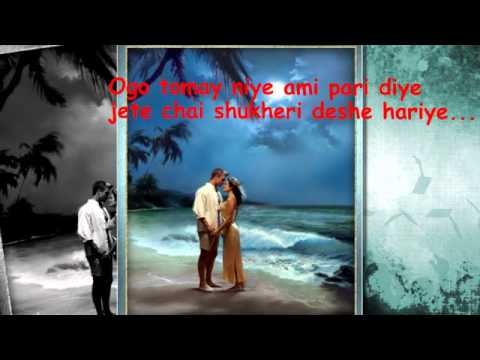 Ek Jibon 2 With Lyrics ~ Shahid Ft Shuvomita