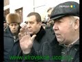 Видео Кировское, Донецкая область, Заложники морозов