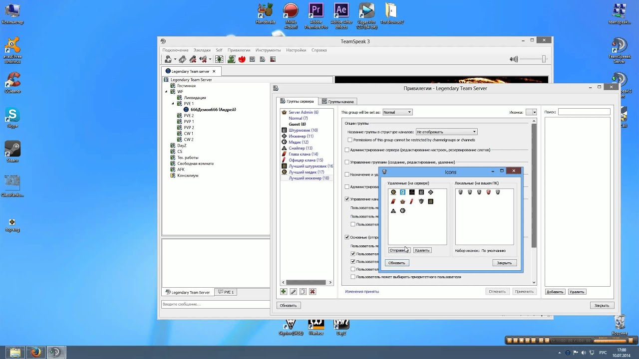 Как сделать себя тише в teamspeak Как сделать себя тише в teamspeak