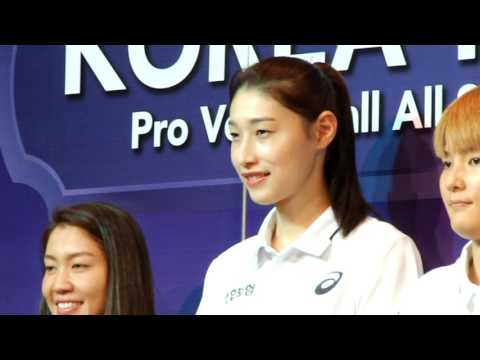 แถลงข่าวโคเรีย-ไทยแลนด์ โปร วอลเลย์บอล ออล สตาร์ ซูเปอร์ แมตช์ 2017