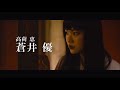 stream Samurai X Oficial Do Filme Rurouni Kenshin Samurai X Oficial Do Filme Rurouni Kenshin Legendado image