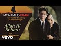 Allah Hi Reham Best Audio Song - Allah Hi Reham (Pseudo Video)