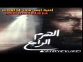 اغنية أحمد سعد أنا لوحدى / فيلم الهرم الرابع / كاملة 2016