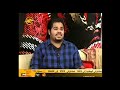 فضيحة فاطمة العبدالله وقلة ادب البرنامج