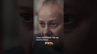 Горсть Кофейных Зерен. Эпизод 11 @Zhit  #Вов #Солдат #История #Блокада #Shorts