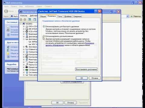 Форматировать флешку с FAT32 в NTFS. HOWTO format a USB flash drive to NTFS Форматировать флешку с FAT32 в NTFS. HOWTO format a USB flash drive to NTFS