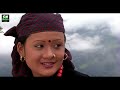 Gurung Movie chami Karma गुरुङ चलचित्र छोरिको कर्मा Movie Scene Ft Basnti Gurung Diljung Gurung
