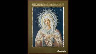 Икона Божией Матери Умиление Серафимо-Дивеевская Тропарь