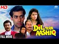 Dil Tera Aashiq - Full Movie | Salman Khan and Madhuri Dixit | Bollywood Hindi Blockbuster Movie