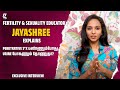 Penetrative S*x பண்ணும்போது Urine போகணும் தோணுதா? -Fertility & Sexuality Educator Jayashree Explains