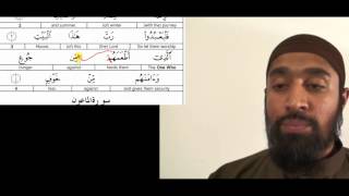 ISLAMIC VIDEOS : Surah 106 Tajweed Follow up - Video Tutorial in English
