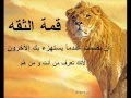 mosi9a hazina